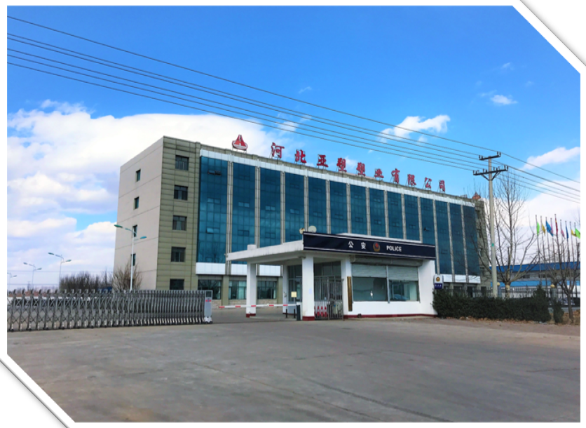 亞塑簡介 亞塑簡介