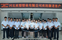 團(tuán)隊展示 團(tuán)隊展示