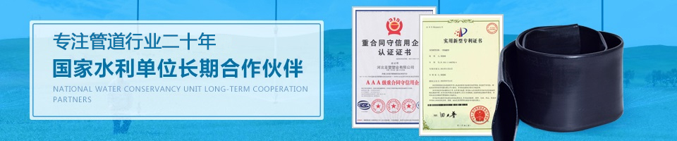 pe管材廠家 pe管材廠家