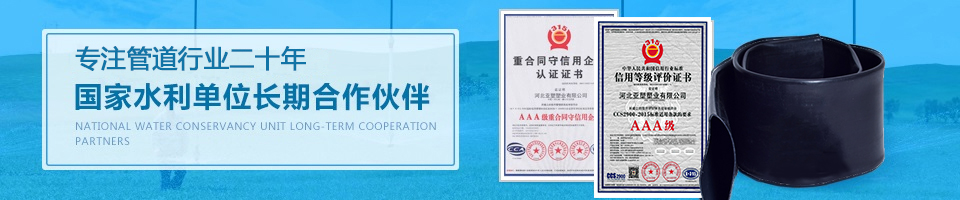 pe管材廠家 pe管材廠家